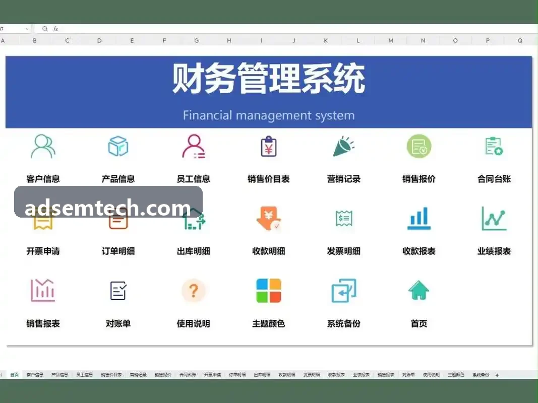 J9娱乐流媒体分账数据中台方案